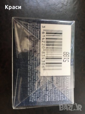 Guess double dare edt 50 мл тоалетна вода , снимка 4 - Дамски парфюми - 31032278