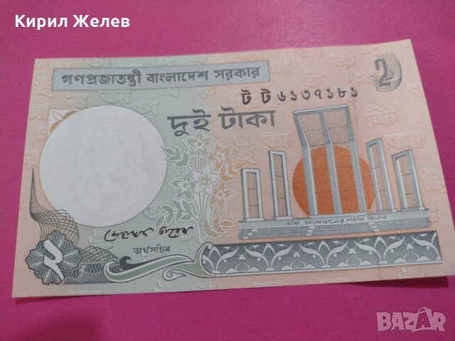 Банкнота-16025, снимка 3 - Нумизматика и бонистика - 30527409