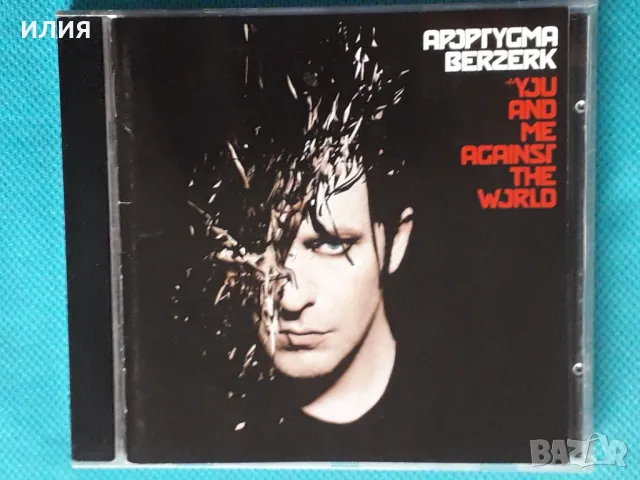 Apoptygma Berzerk (Alternative Rock,Synth-pop)-2CD, снимка 1