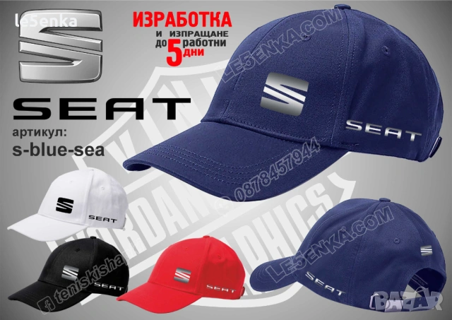 SEAT тениска и шапка, снимка 6 - Тениски - 36051488