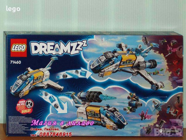 Продавам лего LEGO DREAMZzz 71460 - Космическият автобус на г-н Оз, снимка 2 - Образователни игри - 42423130