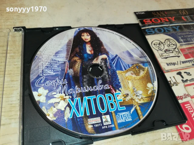 СОФИ МАРИНОВА ЦД 0607251732, снимка 11 - CD дискове - 50928348