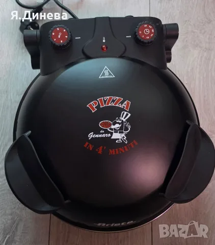 Пицарка Ariete 1200w, снимка 2 - Печки, фурни - 55792568