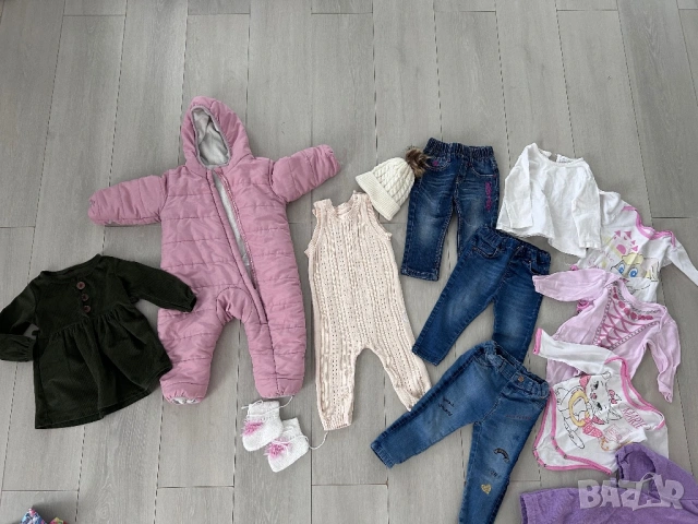 Бебешки лот за 9€