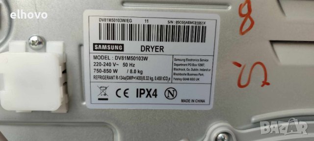 Сушилня Samsung DV81M50103W, снимка 2 - Сушилни - 44384287