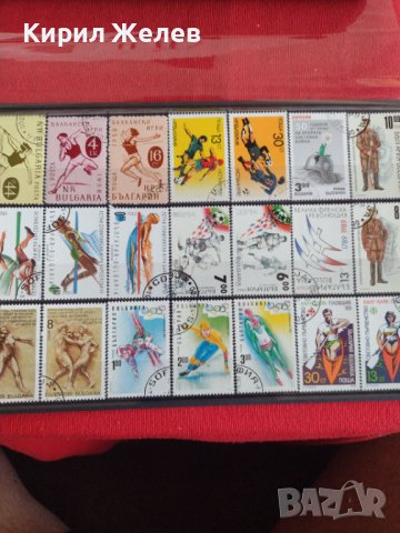 Пощенски марки смесени серий СПОРТ стари редки за колекция от соца поща България 29286, снимка 11 - Филателия - 37713031