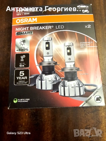 H7-Led вентилаторни , снимка 2 - Аксесоари и консумативи - 54194183