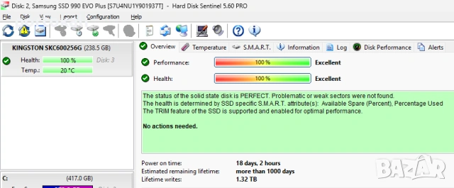 2.5" inch SSD SATA 240GB 250GB 256GB Intel Samsung Kingston Crucial, снимка 12 - Твърди дискове - 54012327