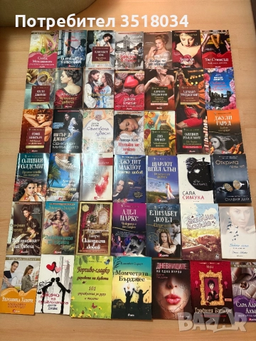 Различни книги за всеки