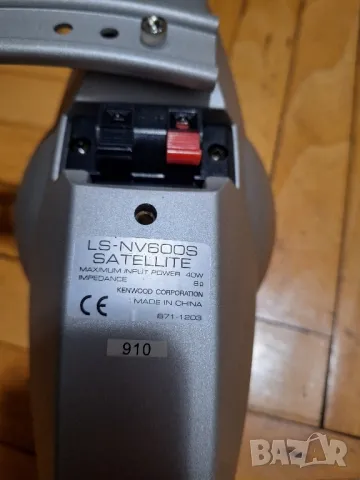 Комплект тонколони Kenwood , снимка 7 - Тонколони - 48902844