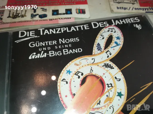 GUNTER NORIS CD-MADE IN WEST GERMANY 0111241624, снимка 5 - CD дискове - 47803803