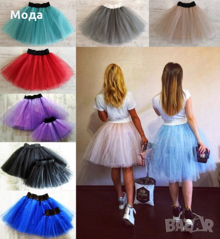 Пола - пачка ПО ВАШИ РАЗМЕРИ, много цветове.От 4 пласта тюл #пачка #туту, снимка 9 - Поли - 29242738