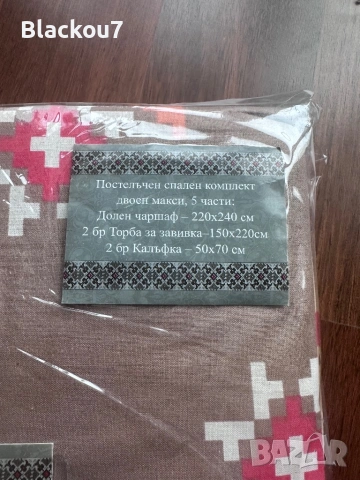 Спален комплект 5 части, снимка 3 - Спално бельо - 53937701