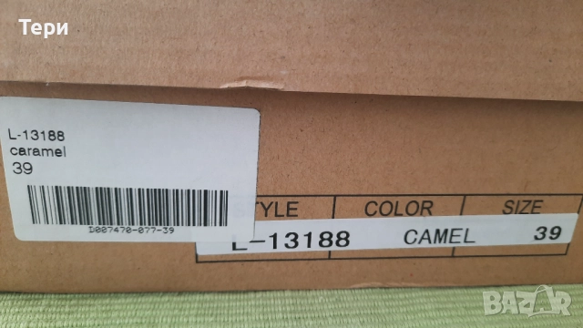 Bellucci дамски боти , снимка 6 - Дамски боти - 51877764