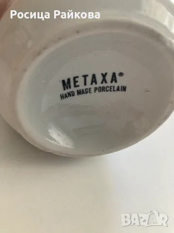 Порцеланова бутилка, снимка 4 - Декорация за дома - 50102593