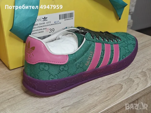 Gucci x adidas Gazelle 'Green GG Monogram No.39 !! OP 650€ Продават се обувки Adidas Gucci