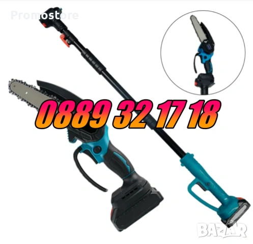Комплект 3 в 1  Акумулаторна резачка и лозарска ножица 36V 8Ah с прът с 2 вериги и нож, снимка 3 - Градинска техника - 53249348