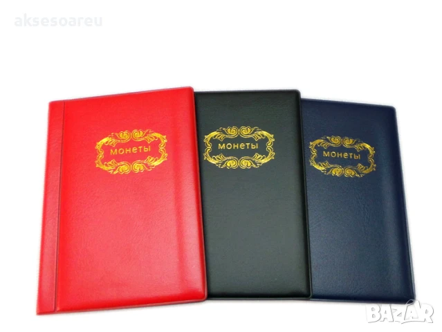 Нов Кожен албум Класьор руски за монети книга 120 джобчета за колекции съхранение Калъф монетник, снимка 14 - Нумизматика и бонистика - 50480324