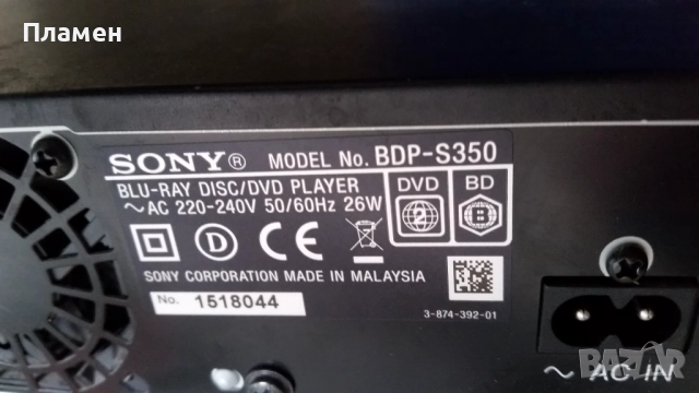 DVD Sony BDP-S350 Blu-ray disc , снимка 6 - Плейъри, домашно кино, прожектори - 51628538