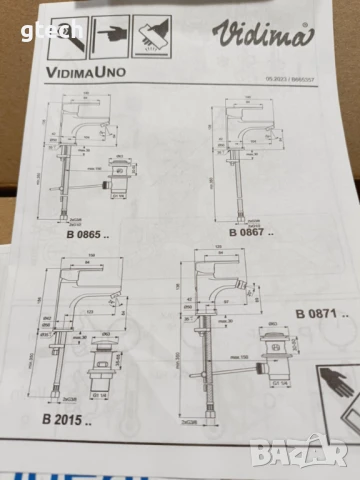  Смесител за баня Vidima Uno B2015AA, чисто нов, снимка 14 - ВИК - 50913778