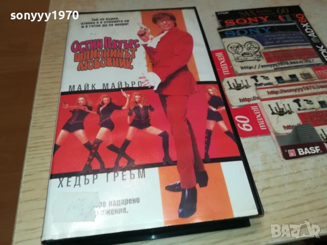 ОСТИН ПАУЪРС-ORIGINAL VHS VIDEO TAPE 3005251641LBCHERY