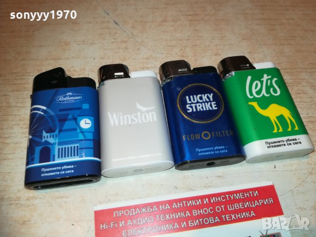 camel rothmans winston 3001211128, снимка 6 - Колекции - 31609007