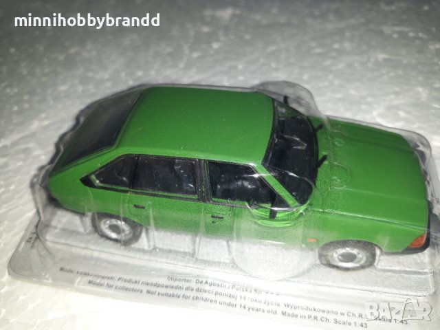 MOSKVICH 2141 ALEKO.МОСКВИЧ 2141 АЛЕКО. 1.43 DEAGOSTINI, снимка 5 - Колекции - 39629135