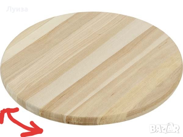 Въртящо се дървено плато за сервиране