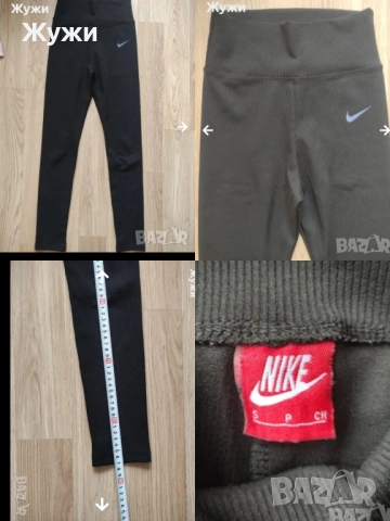 Страхотни дамски клинове и долнища на анцуг, снимка 5 - Клинове - 50008956