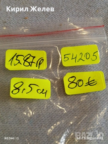 Сребърен медальон с Вълча глава , тюркоаз и висящи пера Индиански стил 54205, снимка 7 - Колиета, медальони, синджири - 54027917