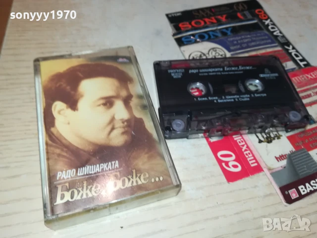 РАДО ШИШАРКАТА-ОРИГИНАЛНА КАСЕТА 0707251135, снимка 3 - Аудио касети - 50935301