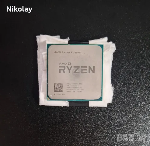 AMD Ryzen 5 2400g