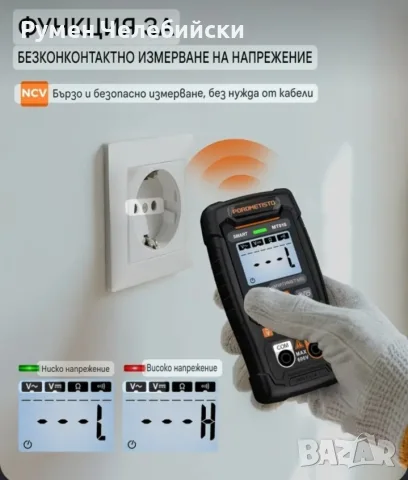 Безконтактен Мини Цифров Мултицет,, снимка 6 - Електронни четци - 56487830