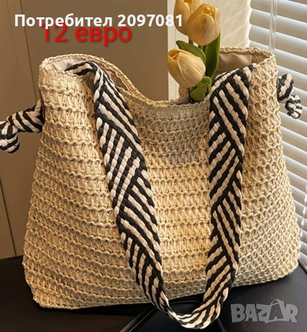 Плетени дамски чанти, снимка 16 - Чанти - 50388038