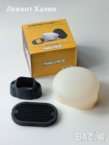 MagMod Starter Flash Kit – отлично състояние, снимка 2 - Чанти, стативи, аксесоари - 53232806