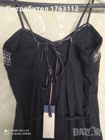 Гащеризон roxy