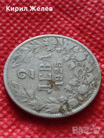 Монета 2 лева 1925г. Царство България за колекция декорация - 25080, снимка 4 - Нумизматика и бонистика - 35185164