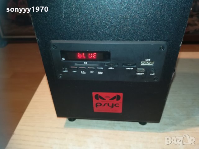 колона с дистанция 40х15х15см 1912201709, снимка 12 - Тонколони - 31172674