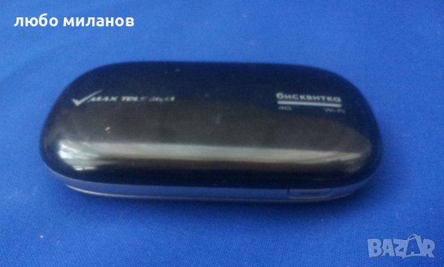 Бисквитка MAX TELECOM  4G, снимка 2 - Други - 38455683