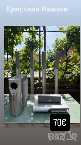 JVC Harman Kardon Jamo Philips Sony Onkyo Samsung Panasonic Blu-Ray, снимка 15 - Ресийвъри, усилватели, смесителни пултове - 55735037