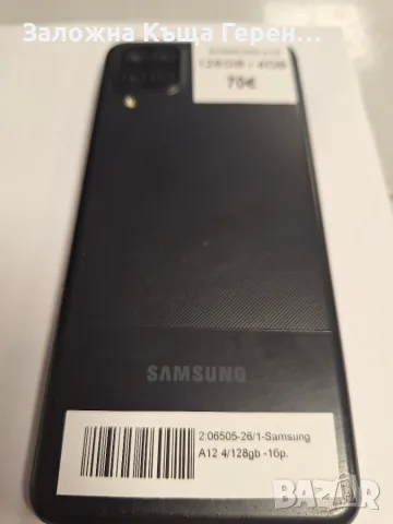 Телефон Samsung A12, снимка 5 - Samsung - 56501936
