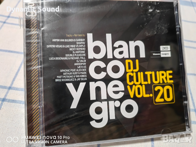 СД НОВИ, запечатани двойни - Blanco Y Negro по 10лв. Тройният- 12лв, снимка 13 - CD дискове - 44587888