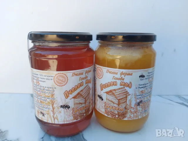 Пчелен мед на едро и дребно, снимка 2 - Пчелни продукти - 56469483