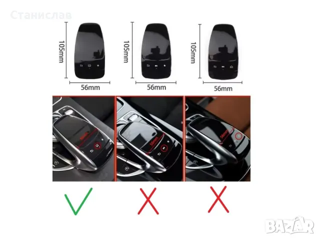 Mercedes GLC W253 Pre-Face Капаче за управление на мултимедия , снимка 5 - Части - 50219682