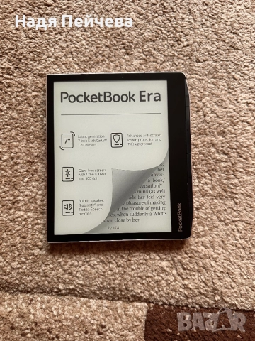 Електронен четец PockedBook Era, снимка 2 - Електронни четци - 52525445