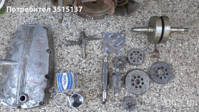 Gilera  50 Enduro  Touring Sv 50 cc 1975 3 броя двигатели ретро мотоциклет , снимка 10 - Мотоциклети и мототехника - 42475184