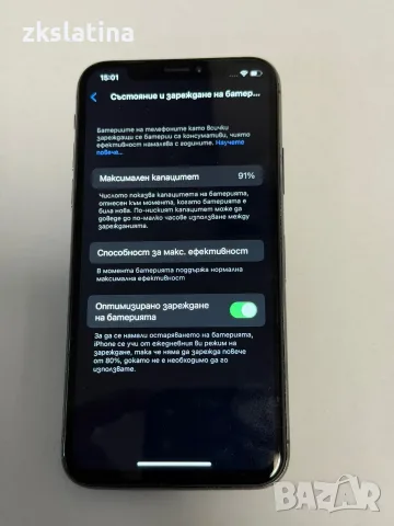 *** Топ Цена *** Iphone X 256Gb, снимка 2 - Apple iPhone - 56519908