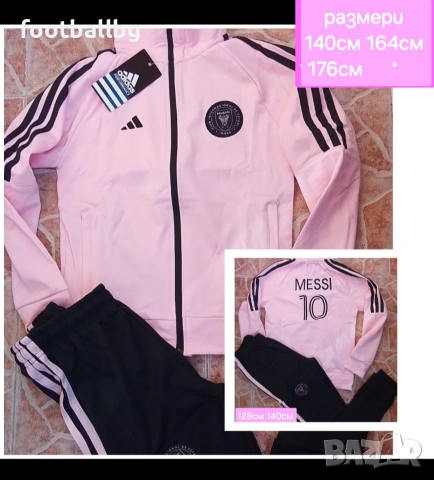 MESSI 10 🩷⚽️ детско юношески екипи анцузи НОВО сезон 2025-26 година , снимка 7 - Футбол - 39938307