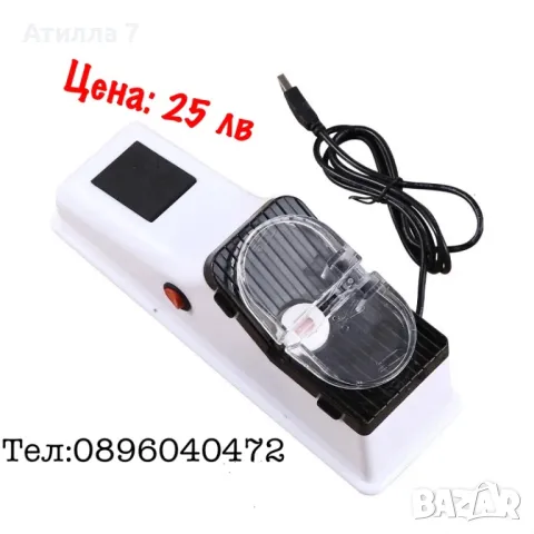 Автоматично Точило За Ножове