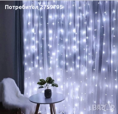 НОВО. Коледна Led завеса 3/3 с USB и дистанционно управление.